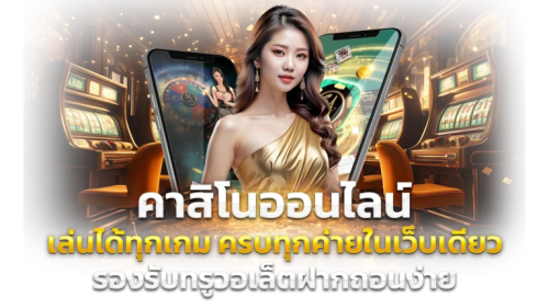  MAW78 ทางเลือกใหม่ของนักลงทุน สายปั่นตัวจริงต้องลอง